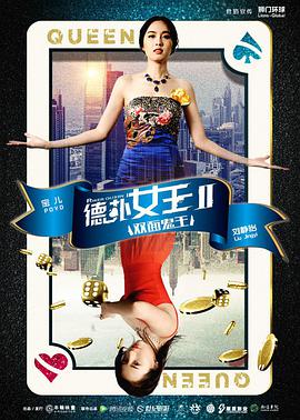 《灰色乐园》